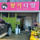충무공 중화요리