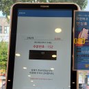 이디야정읍 - 정읍시 중앙로 276 | 이디야정읍