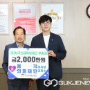 용각의료재단의 이미지