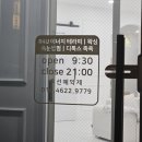 리누에스테틱 이미지