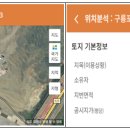 포항시남구34 네이버블로그