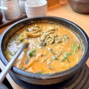 상현한방병원 | 수원 추오정남원추어탕 광교점 든든한 몸보신 추어탕 맛집