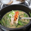 화남정돼지국밥 이미지