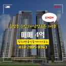 휴튼2차공인중개사사무소 | 광주1번공인중개사사무소 운암동 아파트 운암2차남양휴튼 매매