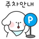 경기도 수원시 팔달구 인계로101번길 이미지