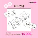 으뜸플러스 동인천점 이미지