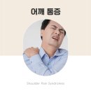 황금약손한의원 이미지