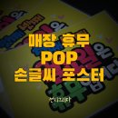 선지그리다