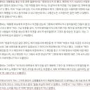 명태균:내계좌 추적해서 불법자금 나온거 있어?-＞신용불량이라 계좌 없었잖아-＞너 빨갱이니? 이미지