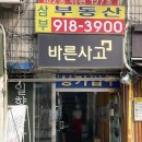 이지은뷰티샵 | 길음피부관리 이지은에스테틱에서 제대로 받은 탄력관리 리얼후기