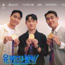 유 케이 모터스 | 231025 AFC 동아시아 조별리그 3차전 전북현대모터스vs라이언시티 아시아챔피언스리그 직관 후기(전주...