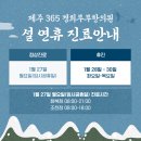 부부한의원 이미지