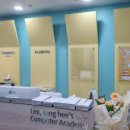 이상희 컴퓨터학원 이미지