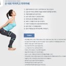 SNPE 이미지