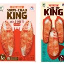 킹 (KING) 이미지