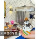 푸고 대전관평점 이미지