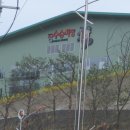 장수승마장 이미지