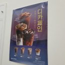 빽다방문래SKV1