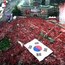 대~한민국 중앙일보