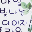 플라워데이지 네이버블로그