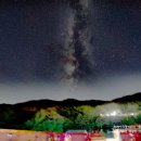 거창월성우주창의과학관 이미지