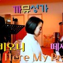 (주)비오니 네이버블로그