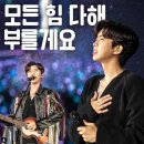 임영웅, 포브스코리아 선정 &#39;2023 파워 셀러브리티 40&#39; 솔로가수 &#39;1위&#39; 이미지