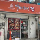 송탄헤르메스 이미지