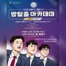 피지컬아카데미 | [건대 방탈출#172] 넥스트에디션 건대 2호점 - 방탈출 아카데미 Master 과정 후기