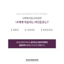정승문성형외과