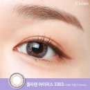 아이세이버 하남2지구 이미지