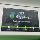 법무법인산하 | [법무법인 산하 서포터즈] 발대식 후기