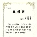 한림건설(주) 이미지