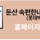 서대전속편한내과의원 이미지