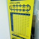 온천로터리종합시장 이미지