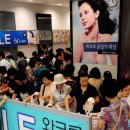 롯데부산와코루