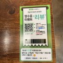 서울소껍데기 소구레 전문점 | 불광천맛집 옛날아우내순대 소곱창전골로 얼큰하게 해장한 후기
