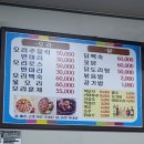 남문철판오리구이 이미지