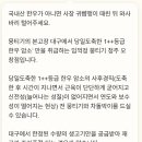 임꺽정뭉티기 이미지