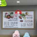 [동탄역 맛집] ※무조건 맛있음 주의※ 얼큰하고 든든한 등촌샤브칼국수 동탄역점 솔직후기