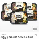 도도나 라인밀 도시락 내돈내산 후기
