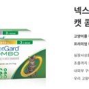 천호365약국 이미지