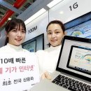 기가통신 이미지
