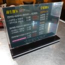 왕십리대박곱창
