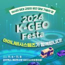 아이나비 이미지