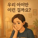 용성합기도 이미지