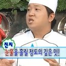 천북집 | [홍성] 천북집