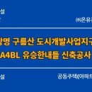 유승건축사사무소