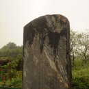 칠장사 사적비 이미지