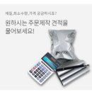 제이엠쇼핑몰 | 소량인쇄도 가능한 택배봉투 추천 쇼핑몰 [제이엠팩(JMPACK)]